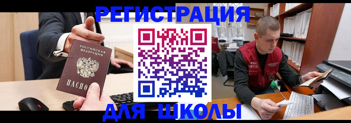 найти адрес прописки в Рыбном